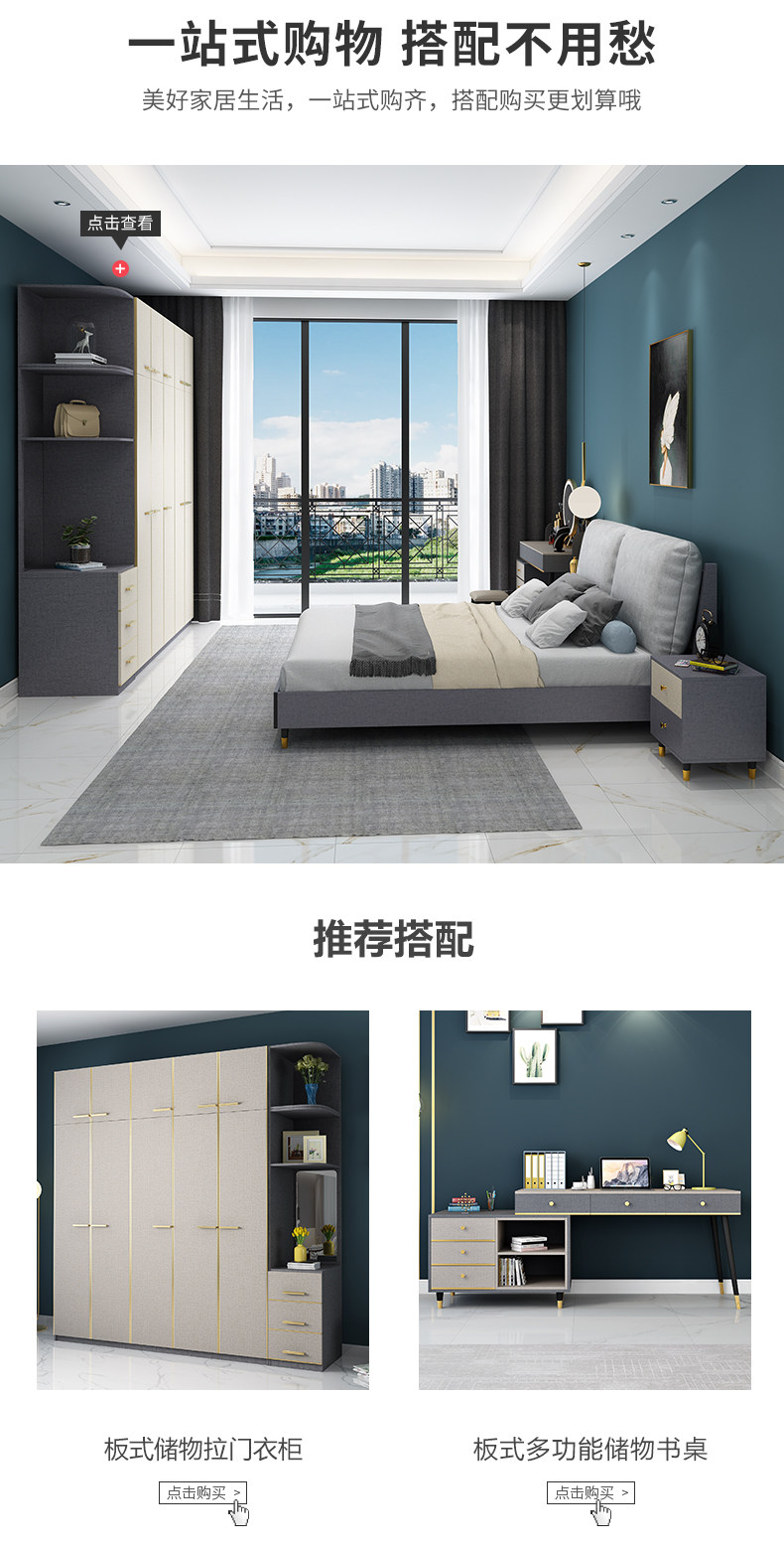 102 High Box Storage Bed 2_08.jpg