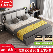 Nordic plate high box storage double bed containing modern minimalist pneumatics 1 8 m 1 5 main sleeper economy