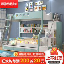 Children on and off the bed Small apartment type high and low mother and child double layer two layers two shelves Boy and girl multi-purpose storage bookshelf bed