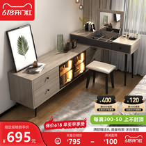 Nordic dresser TV cabinet integrated storage cabinet combination retractable and versatile modern minimalist make-up table bedroom