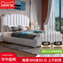 Modern light lavish genuine leather bed ins net red 1 5m1 8 double bed upscale soft bunk bed main sleeper high box storage wedding bed