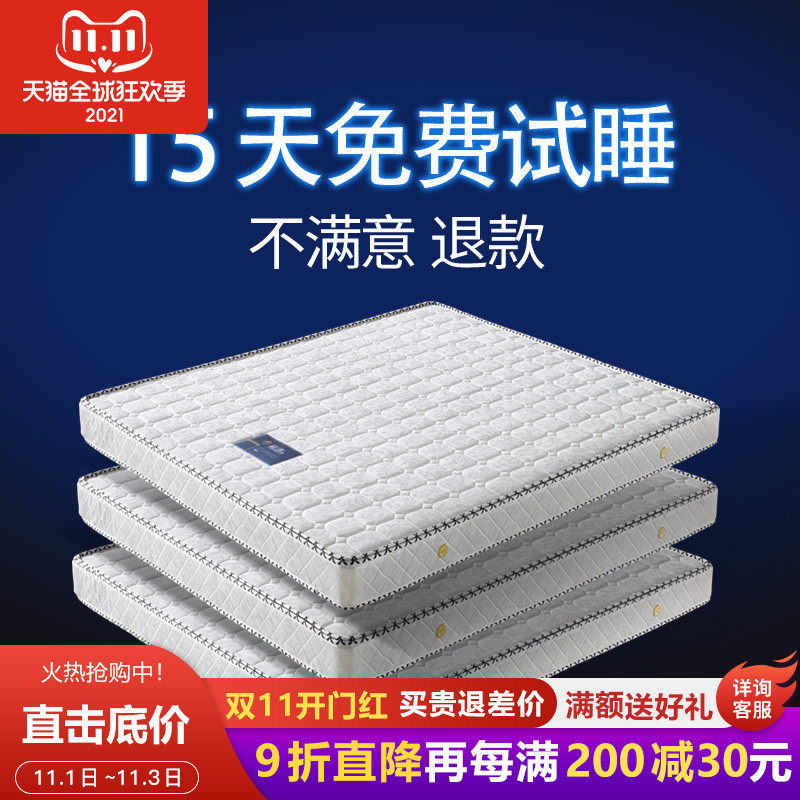 1 2 1 5 1 8 m eco-friendly palm mattress 3e coconut palm mattress ridge protection vertebra soft and hard spring mattress
