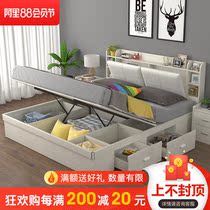 Bed Modern simple 1 5 meters 1 8 meters Master bedroom double bed Plate wedding bed Small apartment pneumatic high box storage bed