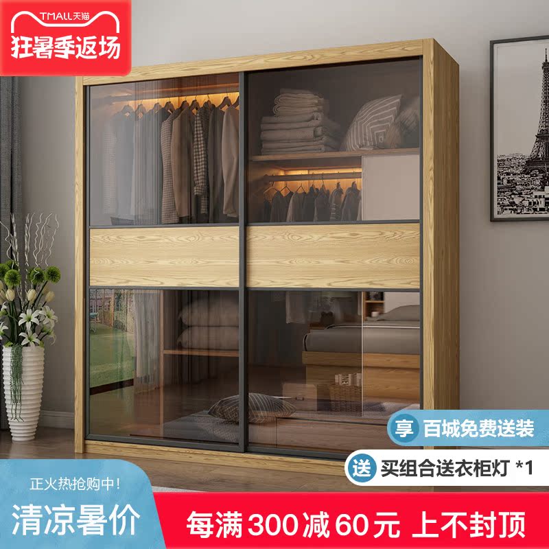 Modern minimalist Nordic solid wood Plate Wardrobe Bedroom Home Light Lavish Ramen Glass Door Big Closet Cloakroom