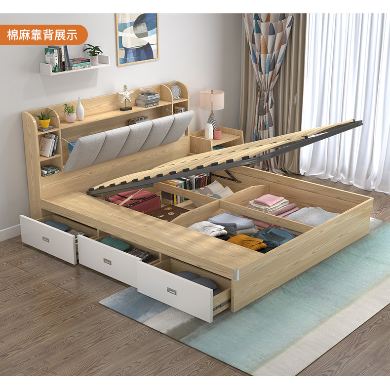 ZY202 Board Bed 1_21.jpg