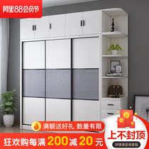 Nordic sliding door Sliding door sliding door sliding door White modern simple overall 2 doors 3 doors two doors environmental protection plate wardrobe