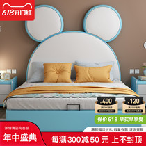 Round Earnet Red Cartoon Bed Child Leather Bed 1 2 m Modern Minimalist Storage Bed Male Girl Double Bed 1 5 m