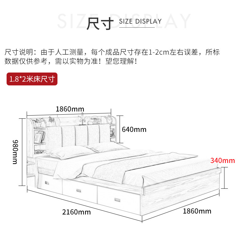 ZY202 Board Bed 1_26.jpg