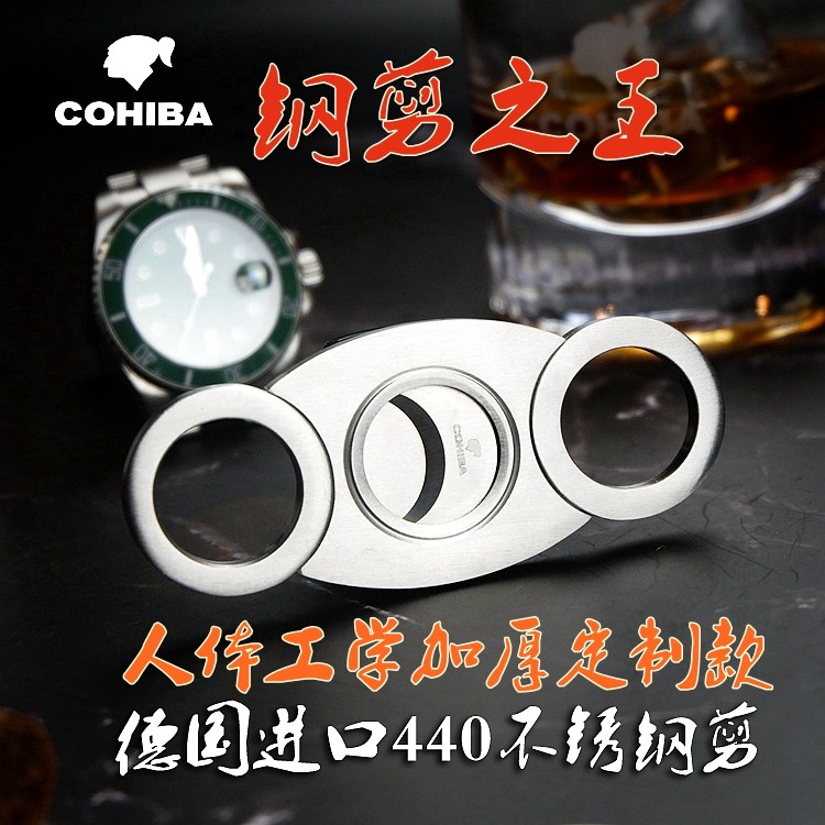 Cuban cigar cutter portable cigar cutter sharp stainless steel snow plus scissors pliers punch tool