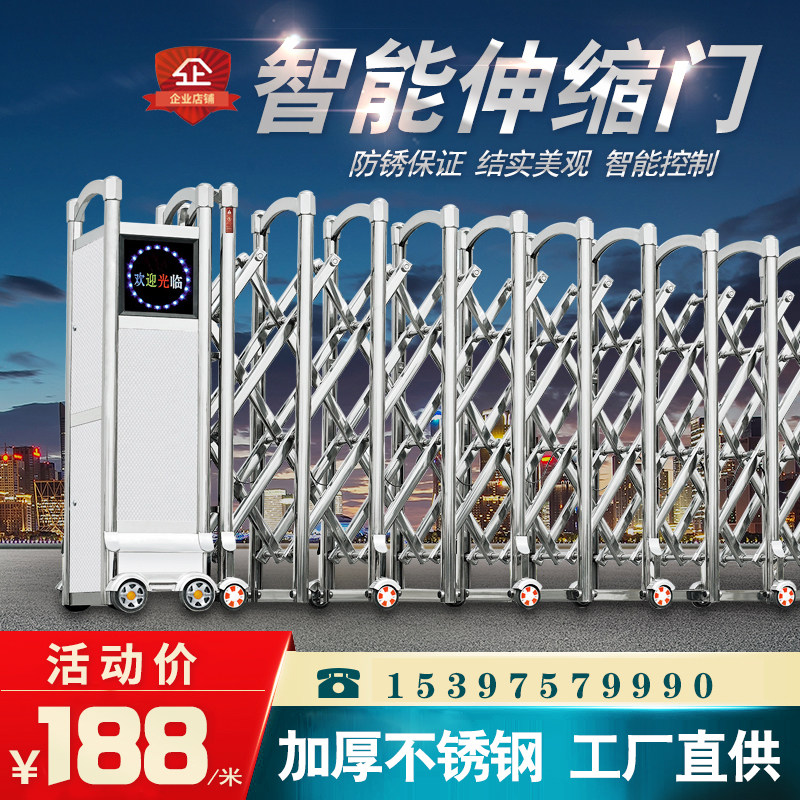 Stainless steel retractable door Community electric gate aluminum alloy factory retractable door school home automatic push-pull gate