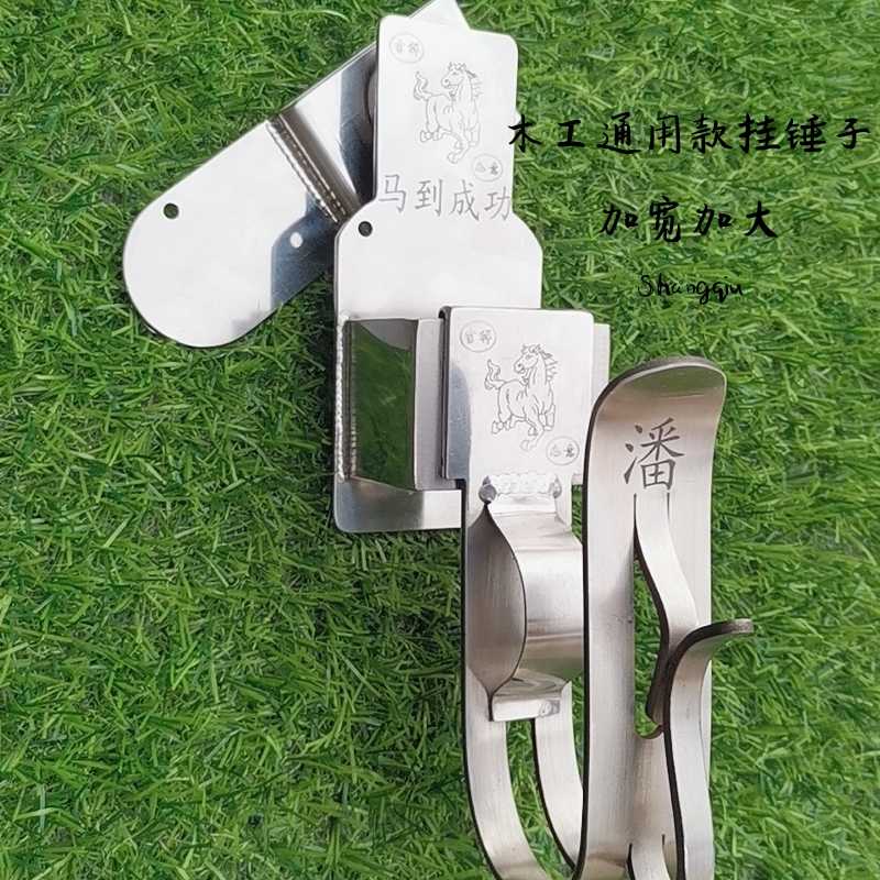 Woodworking multi - functional hook 360 degree rotating and off - waist double insurance plus other electric players