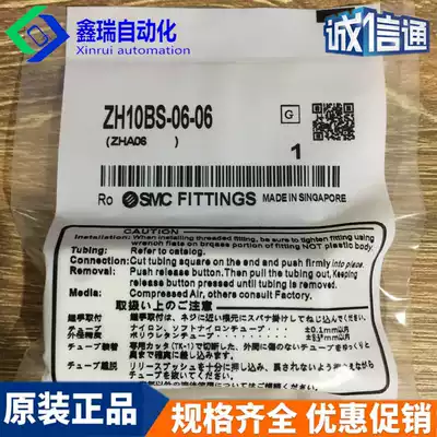 SMC original vacuum generator ZH10B ZH10B ZH07B 05 13BS-06-06-08-10-01-01-02 BL