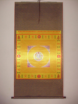 Familiar Tan Sanskrit: large with the request 陀罗尼 Mandala large hanging scroll