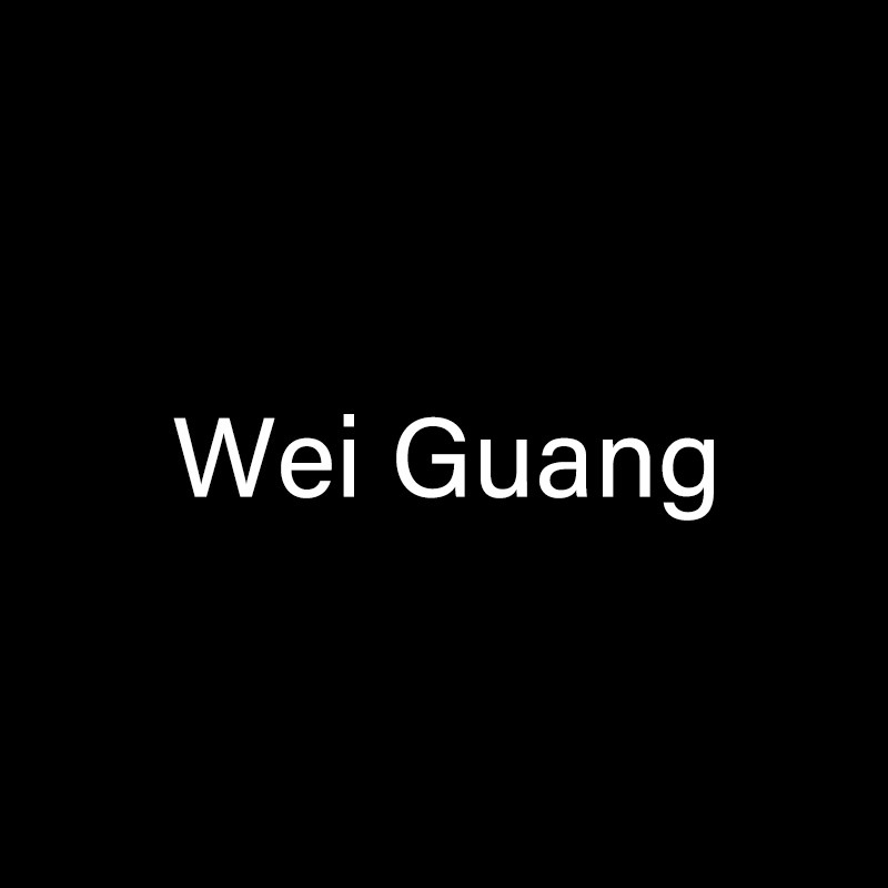 身后有微光