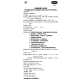 三元 Боярышник спермы липиды Таблетки 100 таблетки липидов крови вспомогательное лечение коронарной болезни сердца гипертония липиды крови высокие сосуды кровеносные сосуды