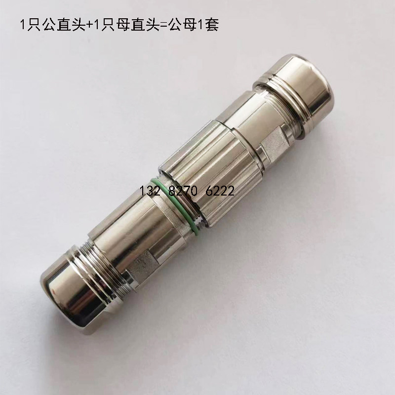 M23 male and female plug connection 6-pin PIN7-pin 9-pin 12-pin 17-pin 19-pin encoder socket jack