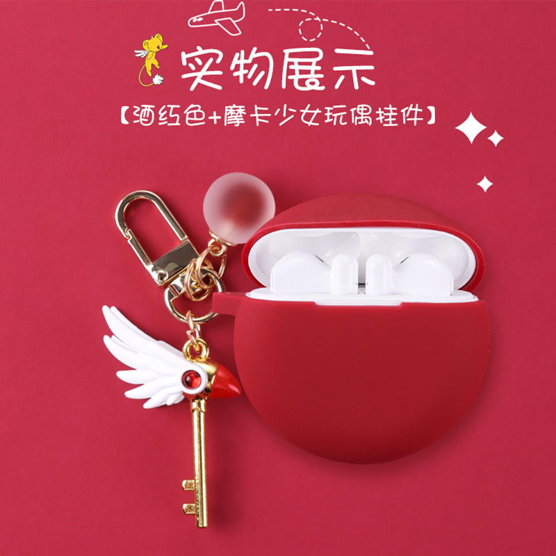 Suitable for Huawei freebuds3 earphone protective cover Huawei wireless bluetooth freebuds3 set silicone soft case