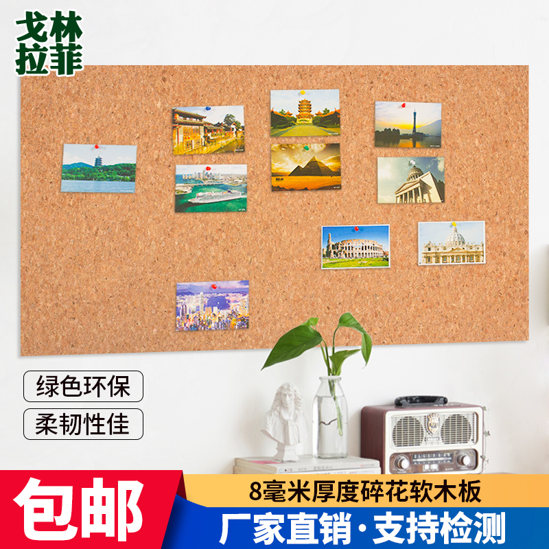 Goering Lafite large floral cork board kindergarten photo wall background wall message board cork wall board felt board back glue self-adhesive wall stickers