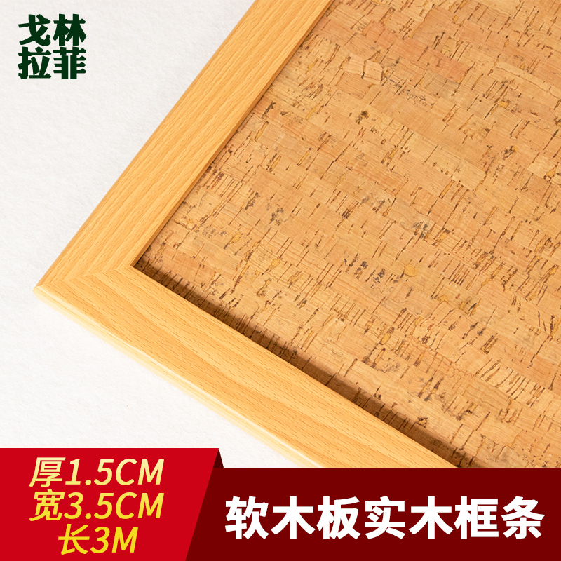 Solid Wood Cabinet Line Background Wall Line Decoration Free Paint Line Background Wall TV Photo Frame Collection Edge soft wood frame Soft wood frame Decorative Items Home Wall Photo Wall Rims