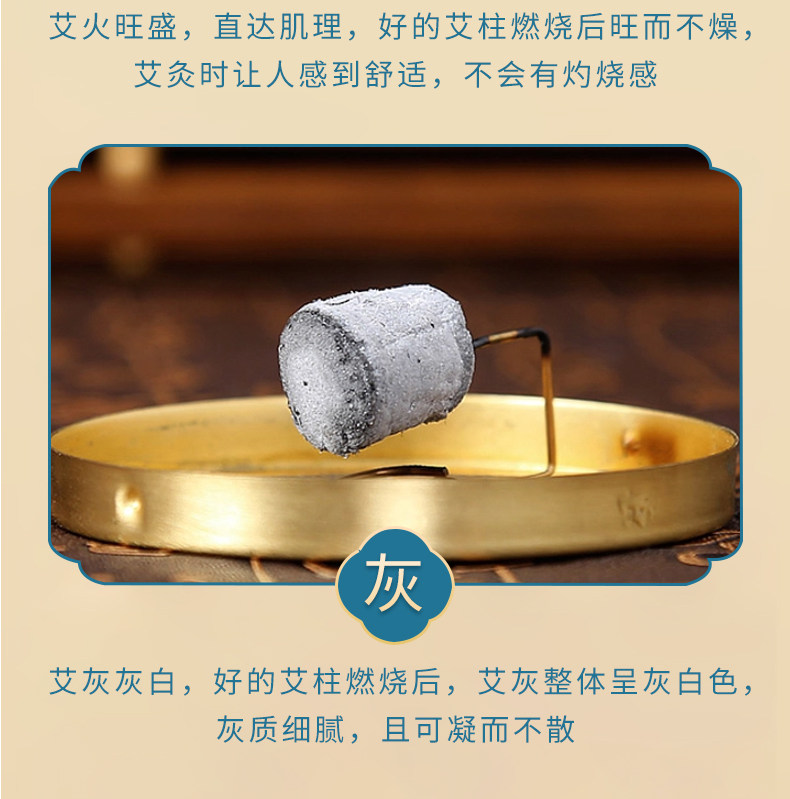 白云山 盈康 艾柱随身灸 54支 天猫优惠券折后￥19.9包邮（￥79.9-60）