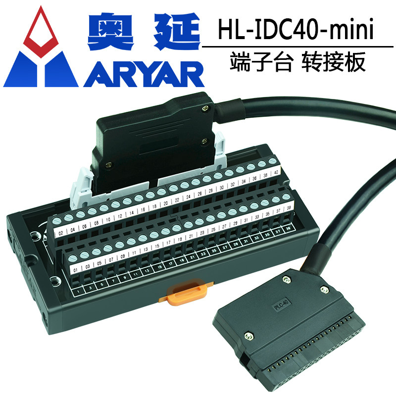Đầu nối PLC-40P Đường dữ liệu MIL Trạm đầu cuối 40 lõi Đường kết nối PLC với đầu nối Ổ cắm bo mạch bộ chuyển đổi 40 lõi
