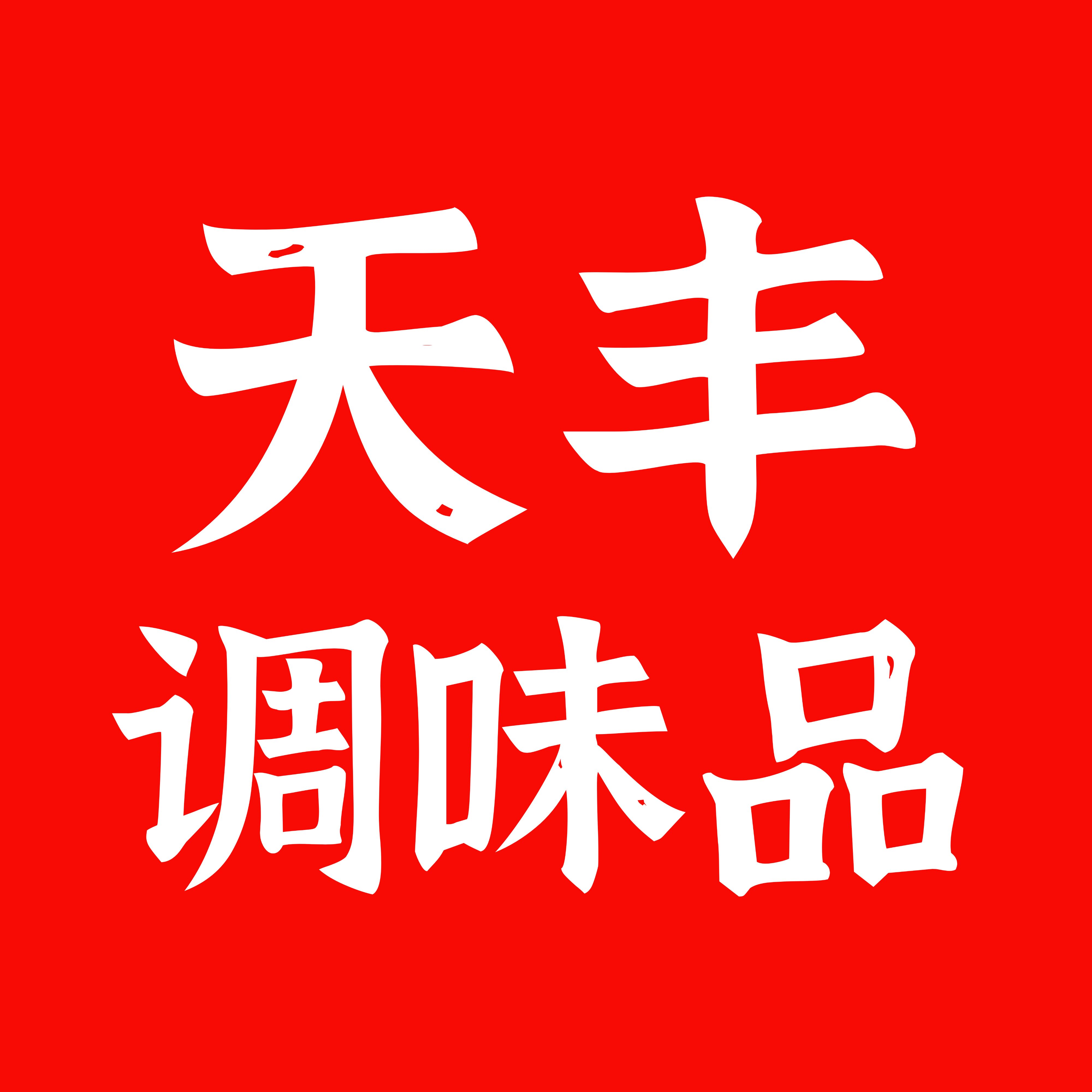 天丰调味品企业店的LOGO