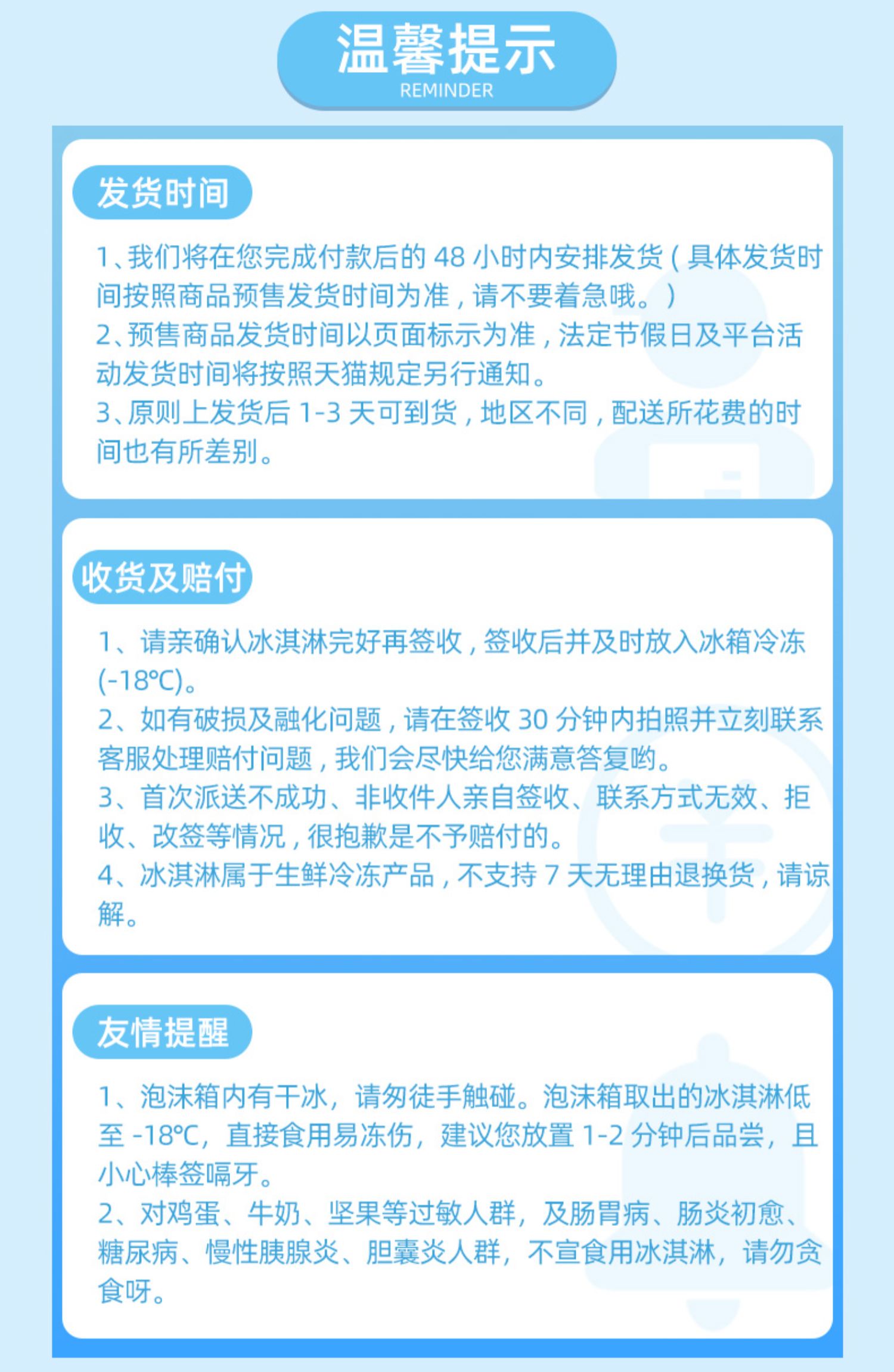 30支明治冰淇淋海盐荔枝多口味盒装
