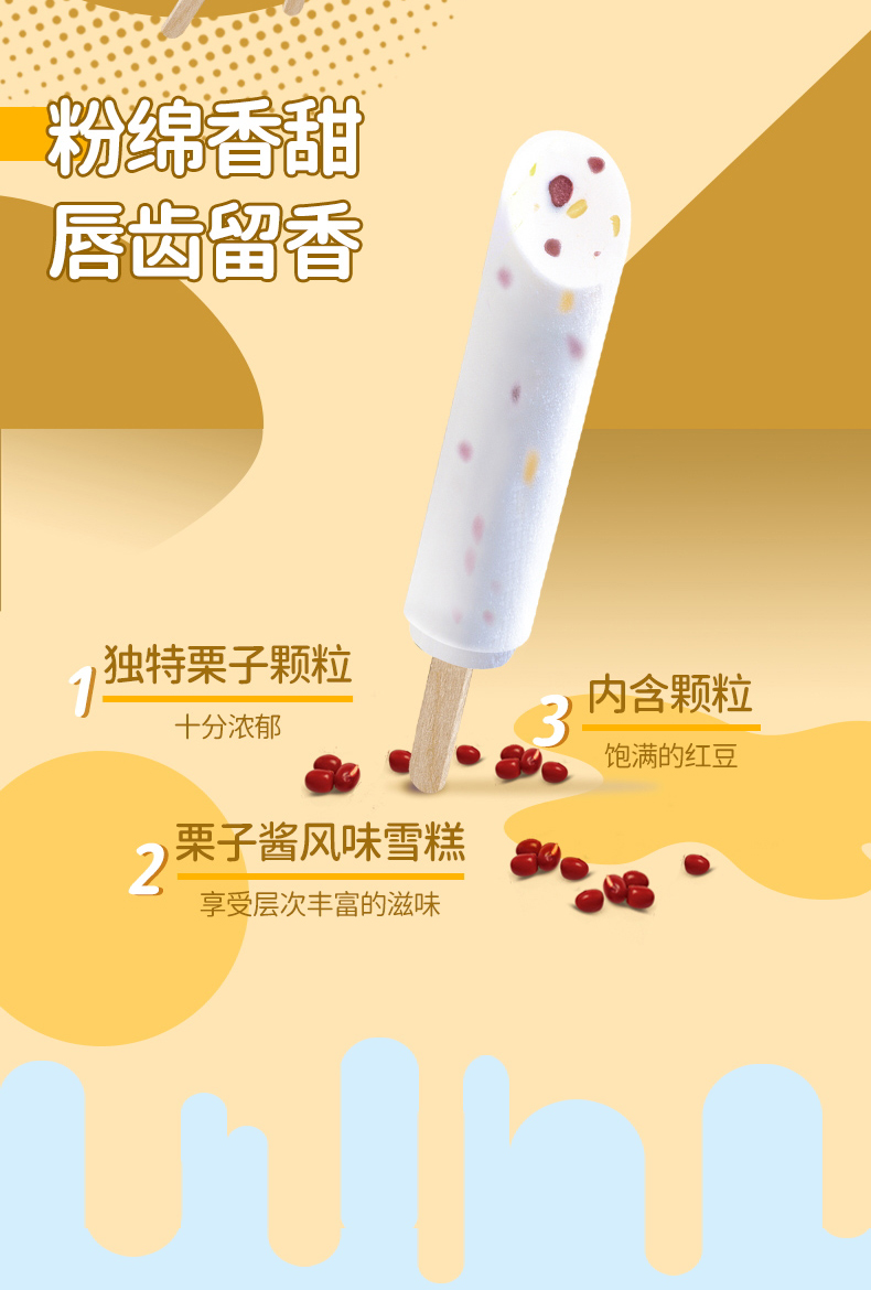 日本 明治 meiji 雪糕冰淇淋 4盒3口味 共24支 图9