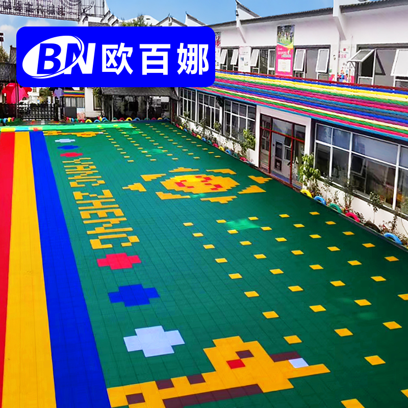 O'Baina Suspension Floor Kindergarten Outdoor Playground Assembled Floor Mat Outdoor Basketball Court Suspension Splicing Floor