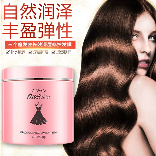 Маска для волос, восстанавливающий кондиционер, мазь, питательный раствор, эффект гладких волос, долговременный эффект