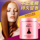 Маска для волос, восстанавливающий кондиционер, мазь, питательный раствор, эффект гладких волос, долговременный эффект