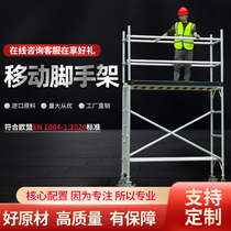 Single and double width aluminum alloy scaffolding mobile building straight ladder movable frame ladder frame factory direct sales fast-loading mobile flat