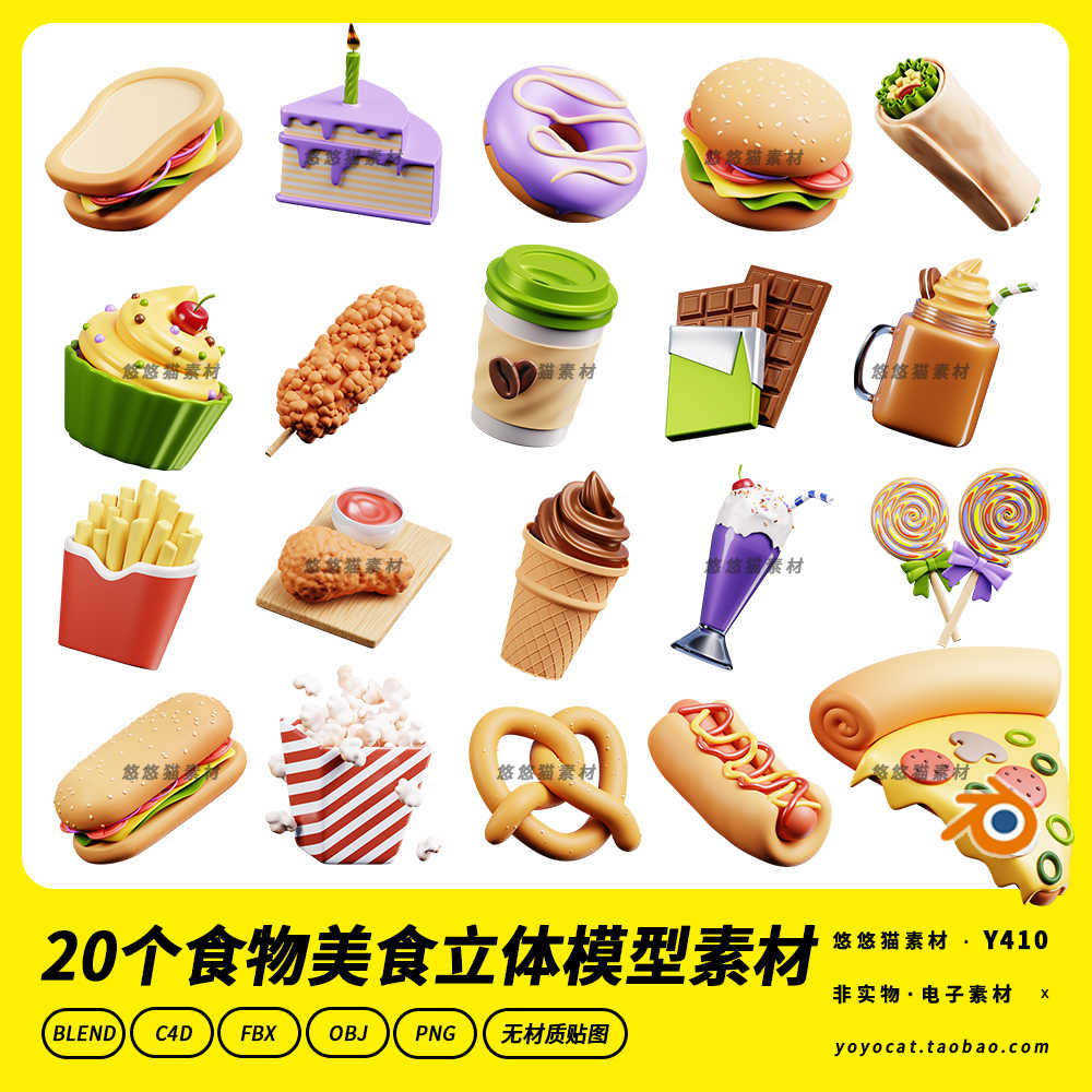 甜品图片素材- Top 100件甜品图片素材- 2026年1月更新- Taobao, image size:1000x1000