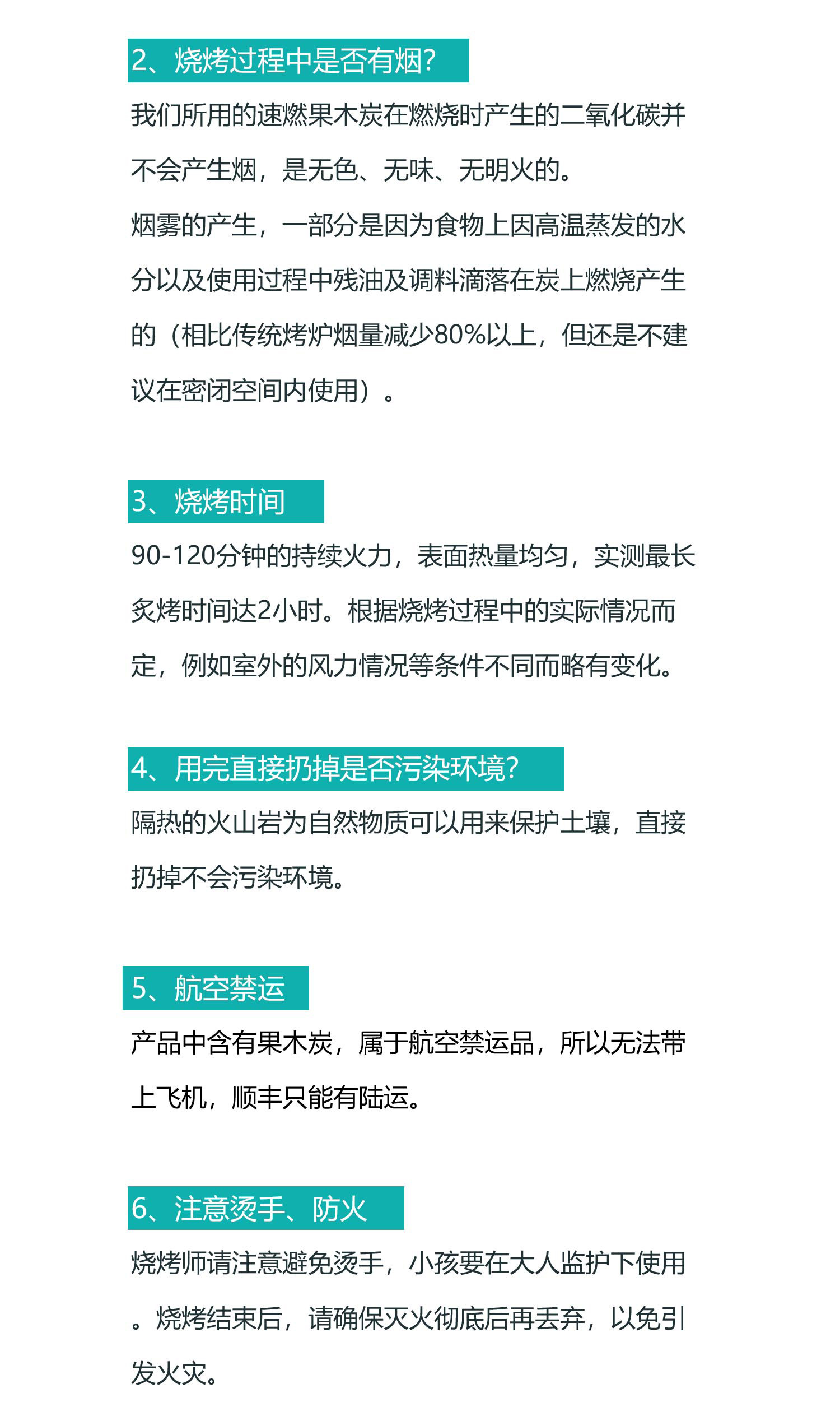 阿丢自烤 便携一次性户外烧烤炉 速燃木炭 无明火 可持续90分钟以上 图16