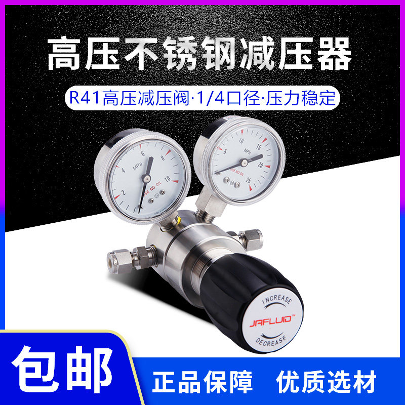 R41 High Pressure Regulator Stainless Steel 316 Cylinder Pressure Reducer Argon Acetylene Helium Hydrogen Regulator