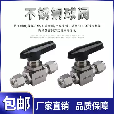 Stainless steel 316L two-way ball valve Low high pressure card sleeve ball valve stop valve switch valve square body ball valve