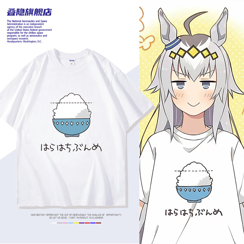 Japanese Anime Jockey Girl Merchandise Small Chest Hat Style Rice Short-Sleeve T-Shirt Summer Unisex Pure Cotton Plus Size Clothing Japanese Anime Jockey Girl Merchandise Small Chest Hat Style Rice Short-Sleeve T-Shirt Summer Unisex Pure Cotton Plus Size Clothing