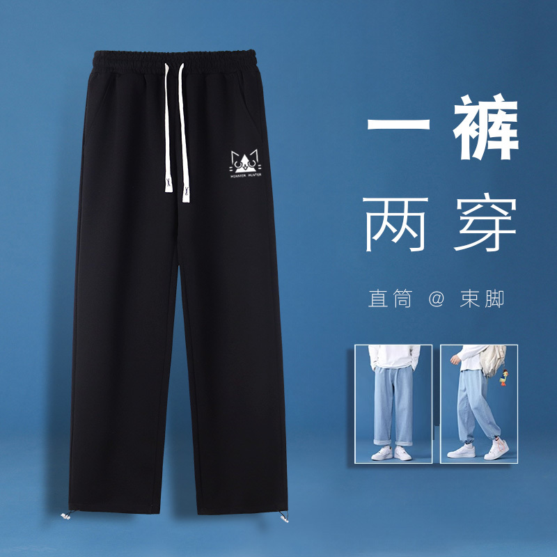 Monster Hunter Merchandise Chef Ailu Cat Casual Sweatpants for Men and Women, Autumn and Winter Fleece-Lined Thin Long Pants, Sports Pants Monster Hunter Merchandise Chef Ailu Cat Casual Sweatpants for Men and Women, Autumn and Winter Fleece-Lined Thin Long Pants, Sports Pants