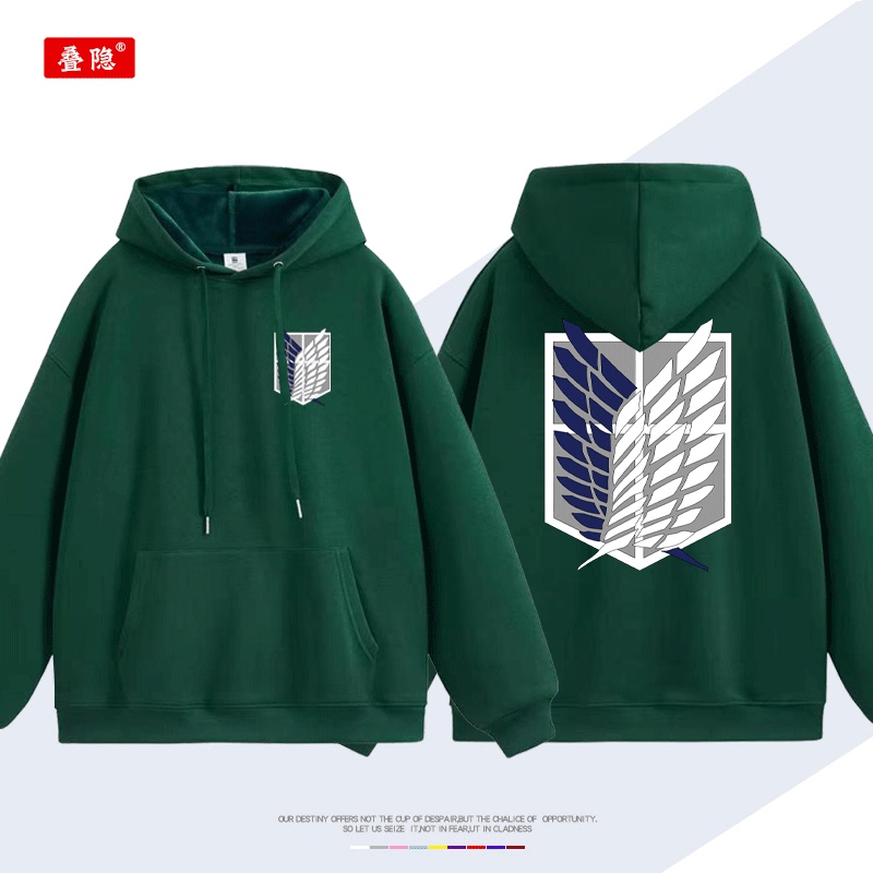 Attack on Titan Wings of Freedom Hoodie and Sweatpants Set for Male Students, Autumn and Winter Anime Merchandise, Commander Jacket Attack on Titan Wings of Freedom Hoodie and Sweatpants Set for Male Students, Autumn and Winter Anime Merchandise, Commander Jacket