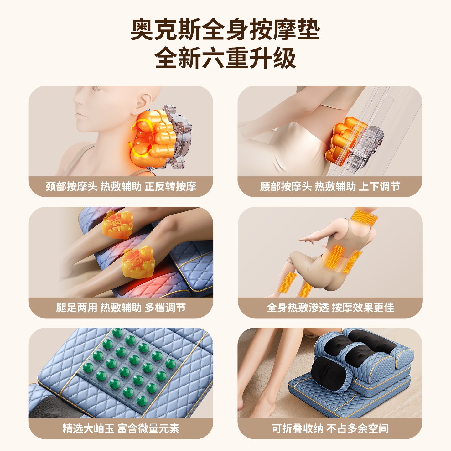 全身放松必备!奥克斯多功能按摩床垫,缓解疲劳 😴💪-按摩床垫-淘宝好物网