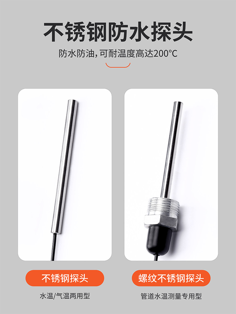 Electronic Digital Thermometer with Probe Wire Industrial Display for Measuring Water Temperature Aquaculture Fish Pond Cold Storage Thermometer