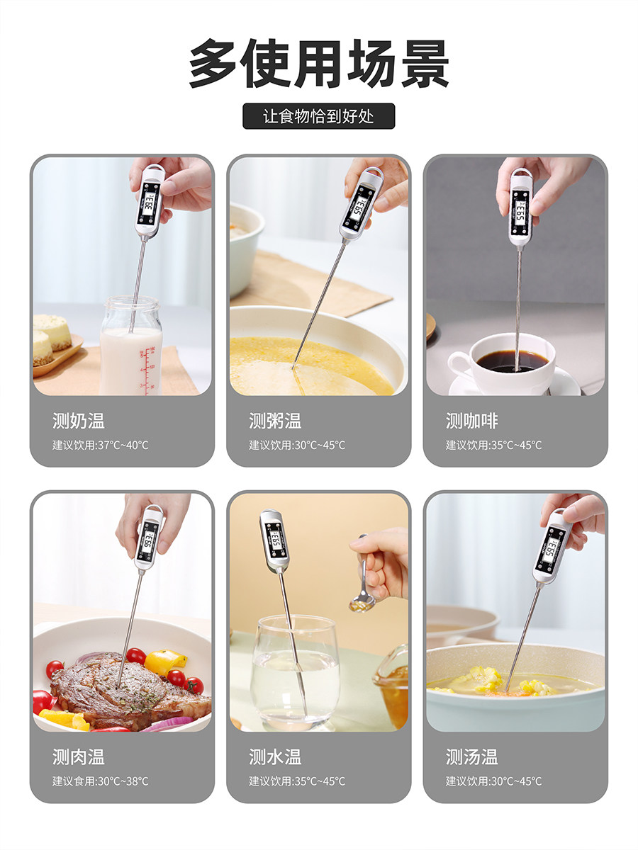 Food Thermometer for Measuring Oil Temperature, Kitchen Baking, Measuring Milk Temperature, Probe-Type Precision Digital Water Thermometer for Baby Bathing