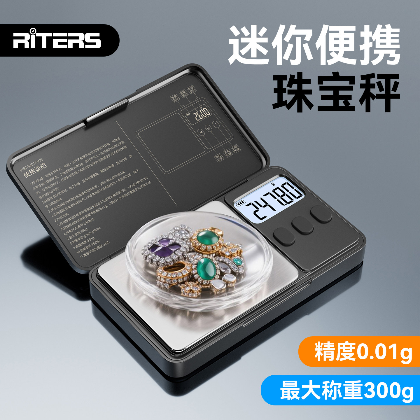 Mini Portable Digital Scale with High Precision 0.01g Digital Display for Weighing Gold, Precious Metals, and Jewelry