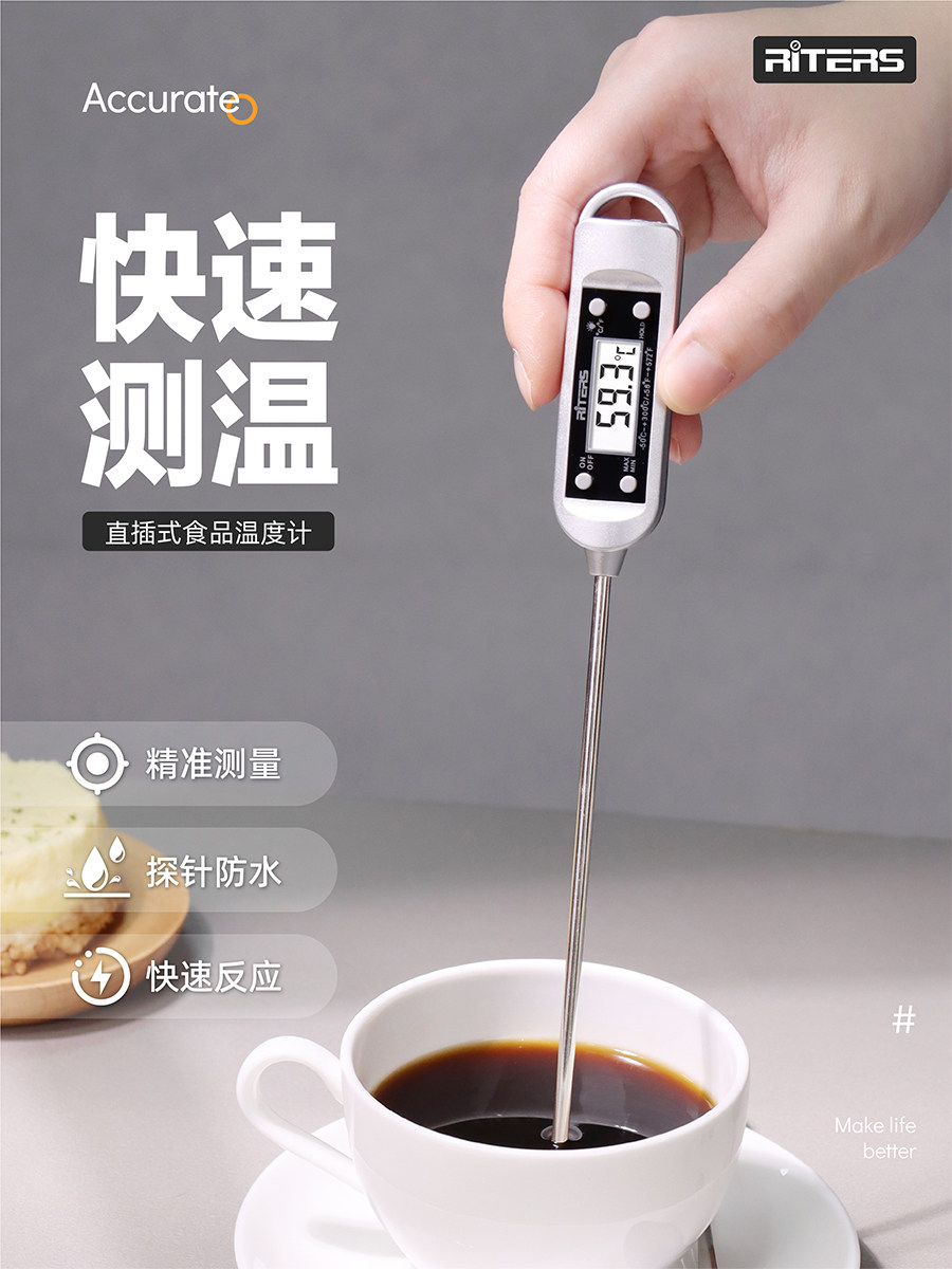 Food Thermometer for Measuring Oil Temperature, Kitchen Baking, Measuring Milk Temperature, Probe-Type Precision Digital Water Thermometer for Baby Bathing