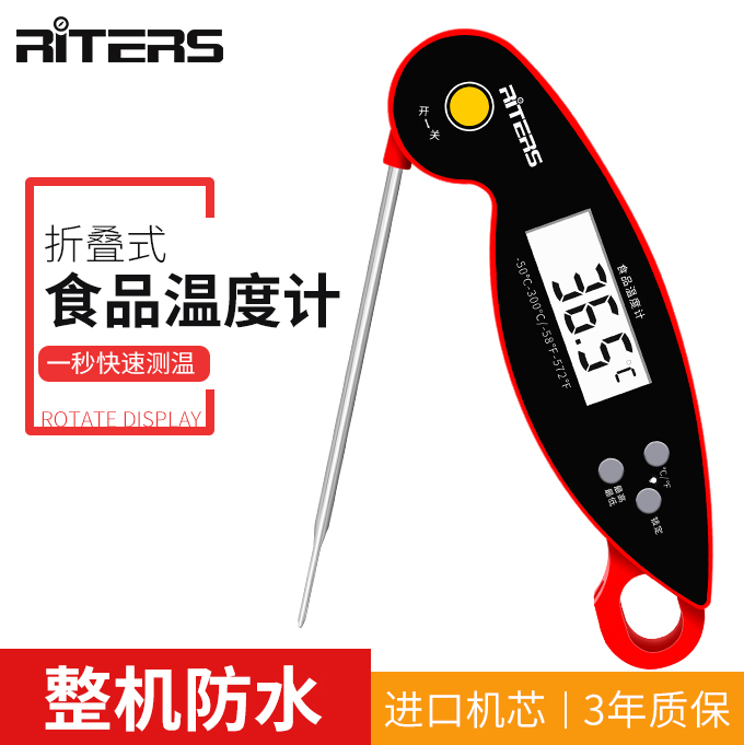 Rutess Food Thermometer Baking oil temperature Water temperature Milk Warm Kitchen Food Electronic High Precision Complete Machine Waterproof
