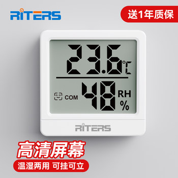 Rites Electronic Temperature and Humidity Meter for Home Use, High-Precision Mini Portable Thermometer, Accurate Refrigerator Digital Display Meter