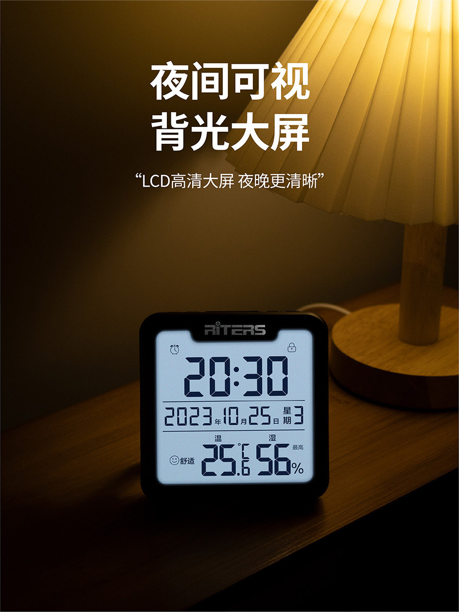 Rites Electronic Temperature and Humidity Meter for Home Use, High-Precision Digital Display, Time and Date Alarm Clock, Baby Thermometer