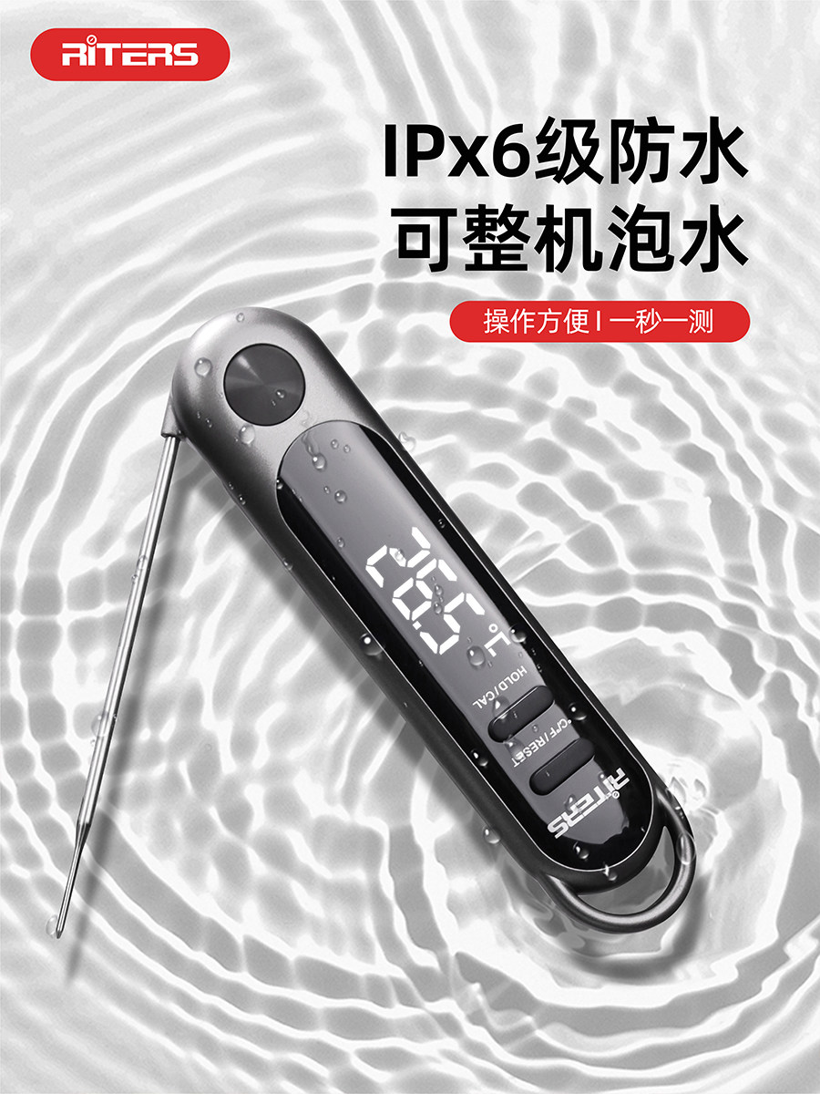 Rites Food Thermometer for Baking, Measuring Oil Temperature, Water Temperature, Milk Temperature, Kitchen Food, Electronic, High Precision, Fully Waterproof