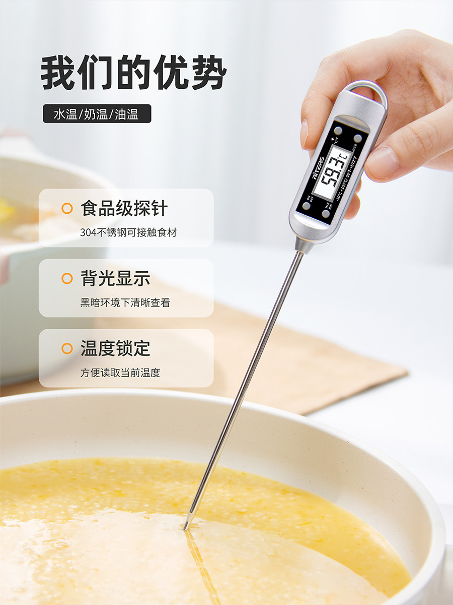 Food Thermometer for Measuring Oil Temperature, Kitchen Baking, Measuring Milk Temperature, Probe-Type Precision Digital Water Thermometer for Baby Bathing