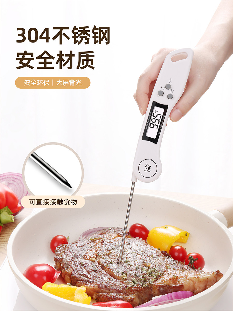 High-Precision Food Thermometer for Baking, Steak, Oil, Milk, Kitchen Probe, Water Temperature Gauge, Baby Bath